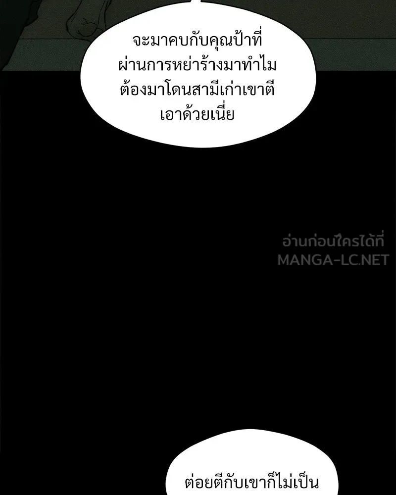 หน้า 105