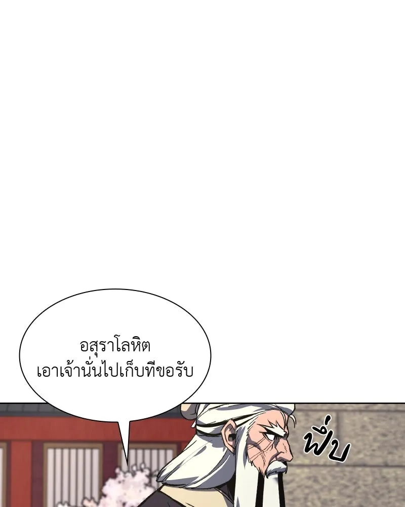 หน้า 178