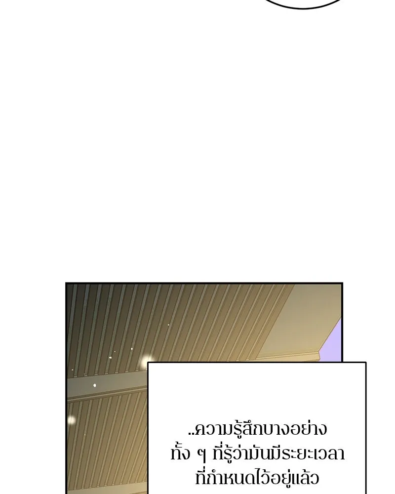 หน้า 175
