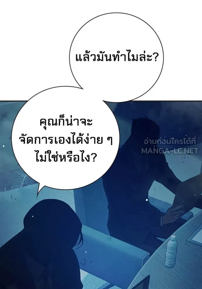 หน้า 80