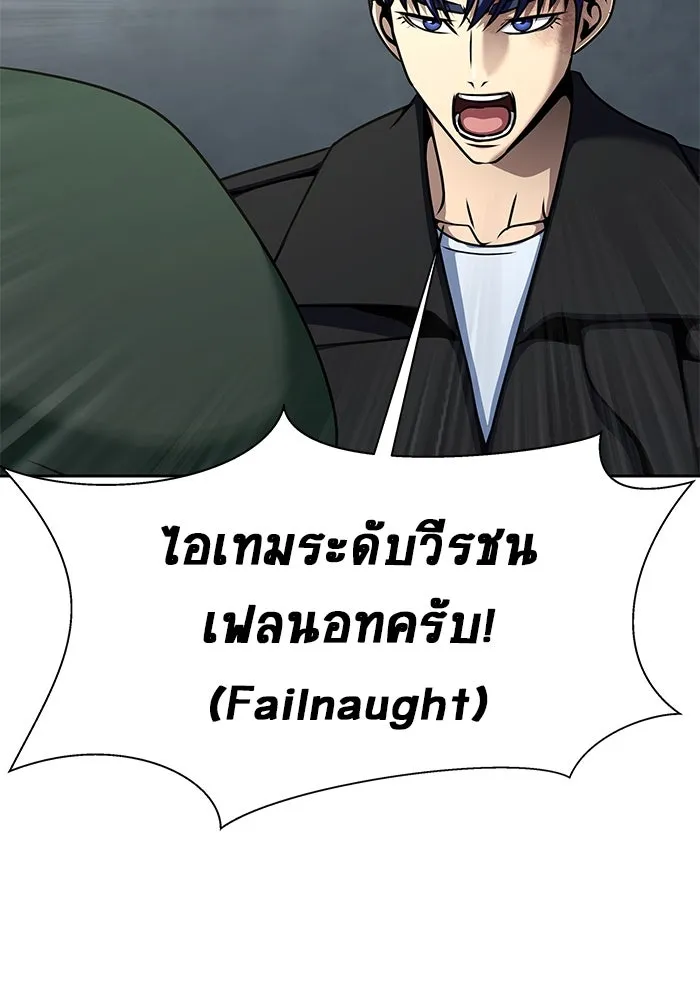 หน้า 122