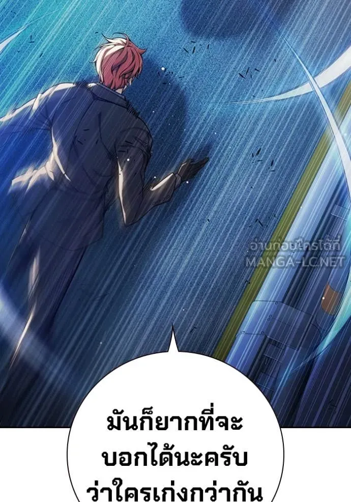 หน้า 119