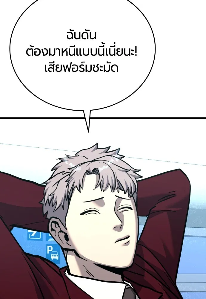 หน้า 157