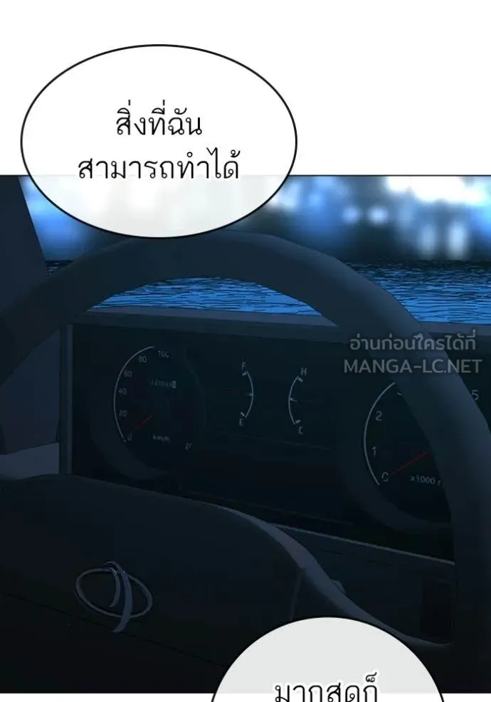 หน้า 174