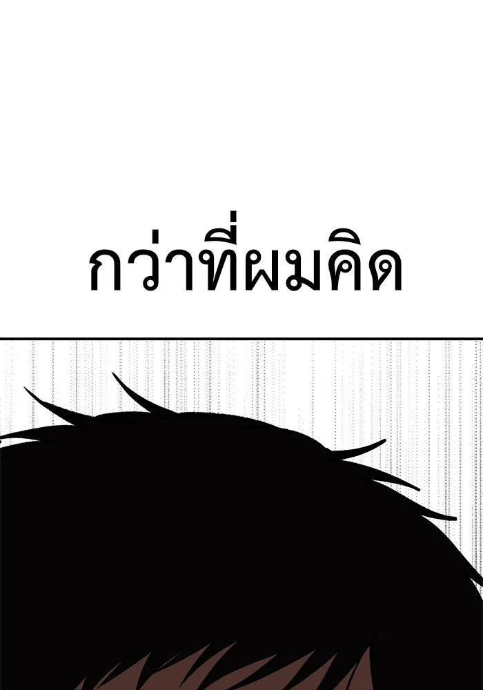 หน้า 197