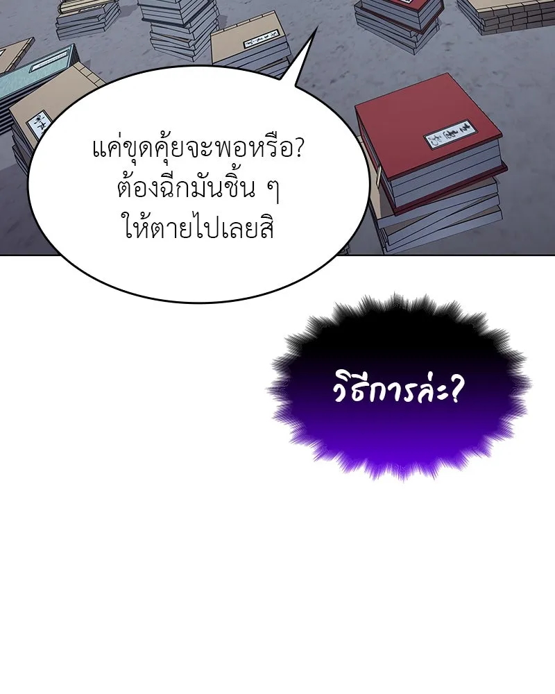หน้า 155