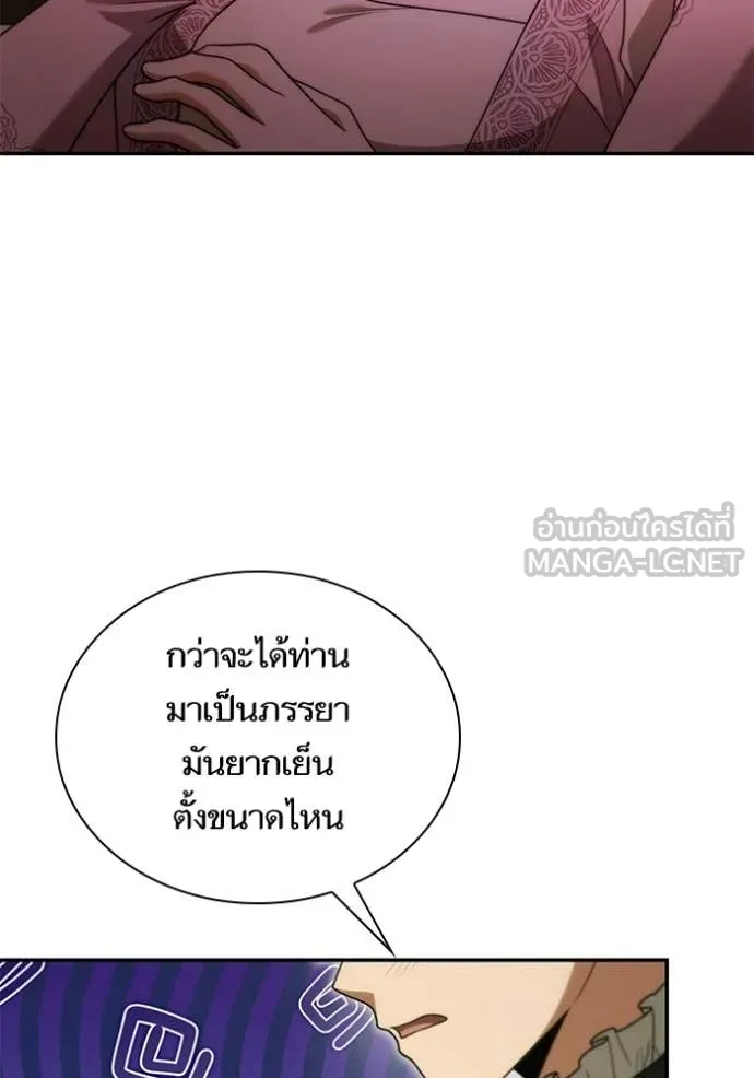 หน้า 77