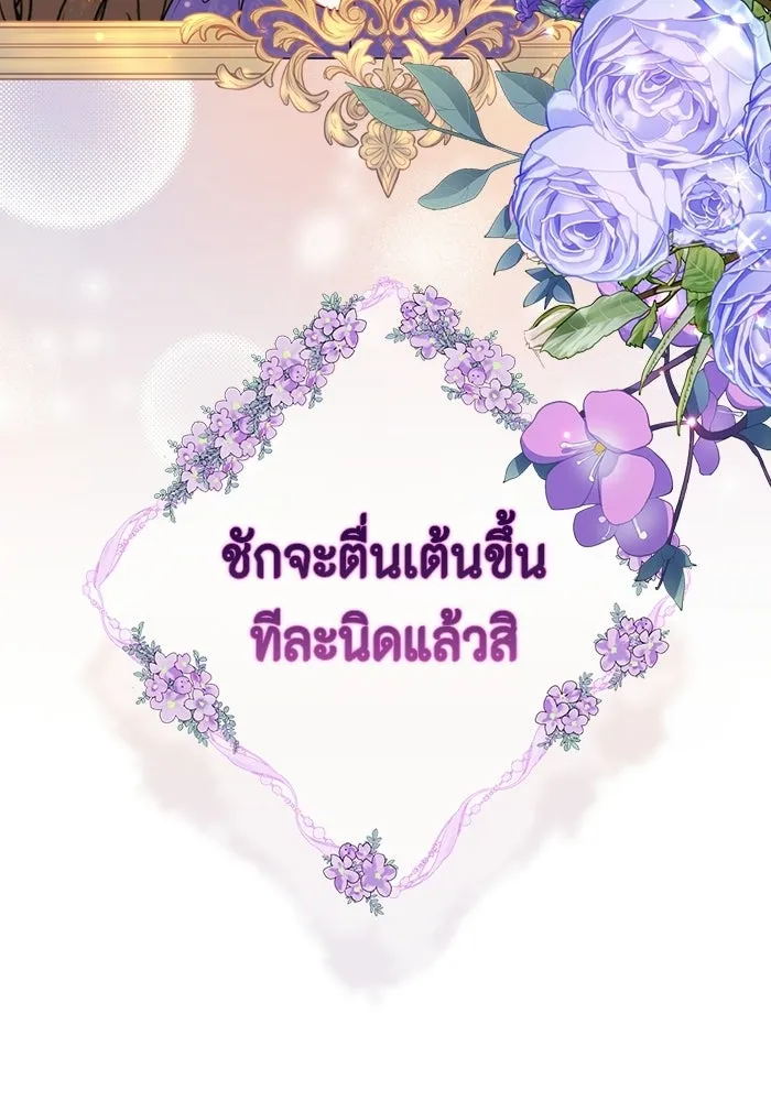 หน้า 115