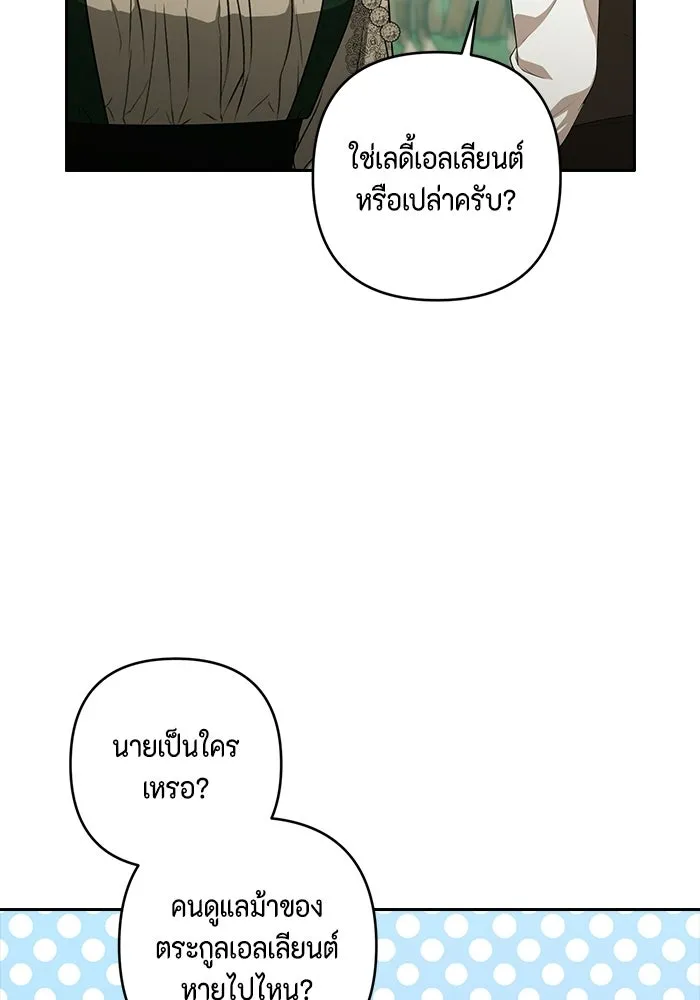 หน้า 107