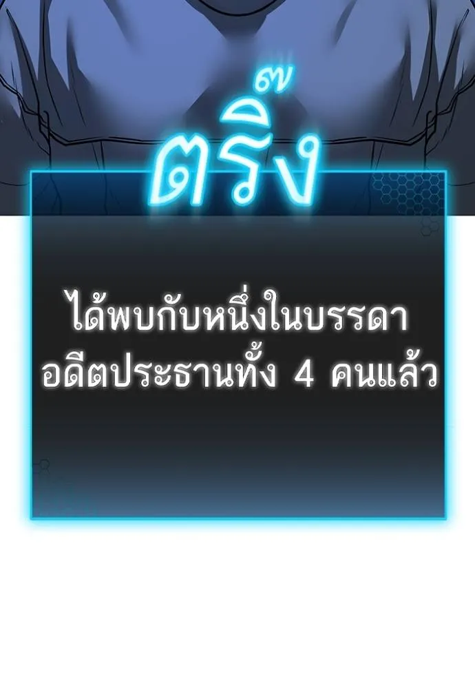 หน้า 164