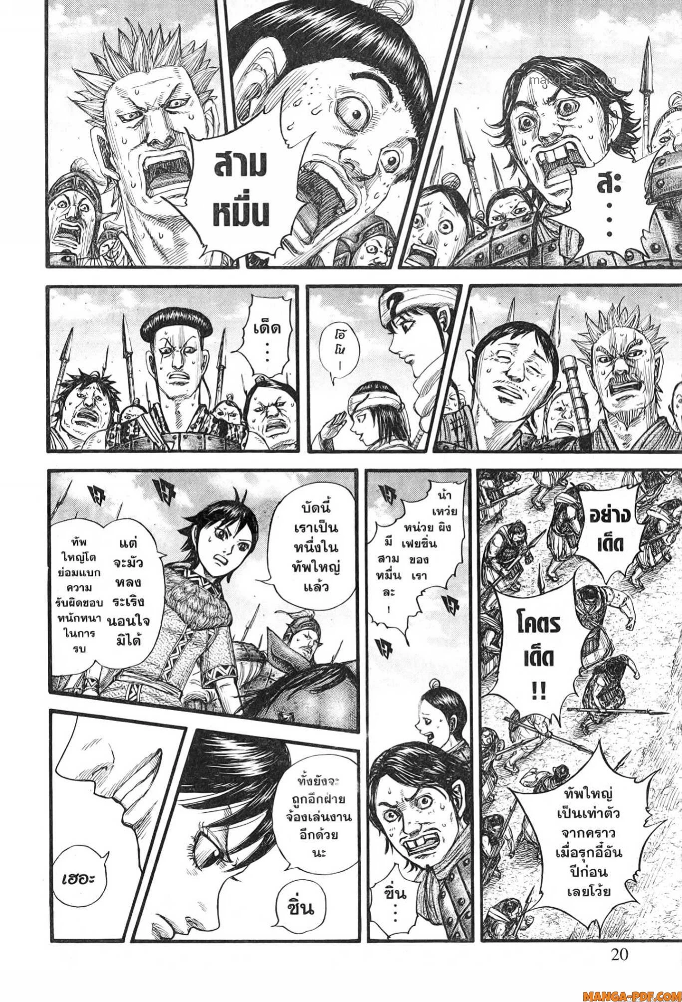 หน้า 14
