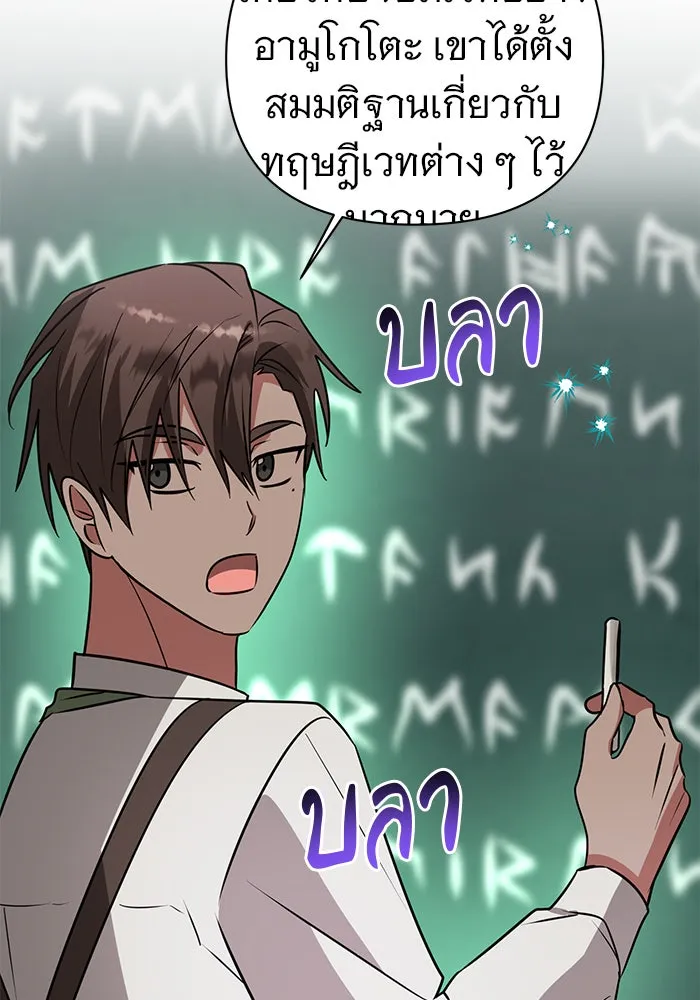 หน้า 100