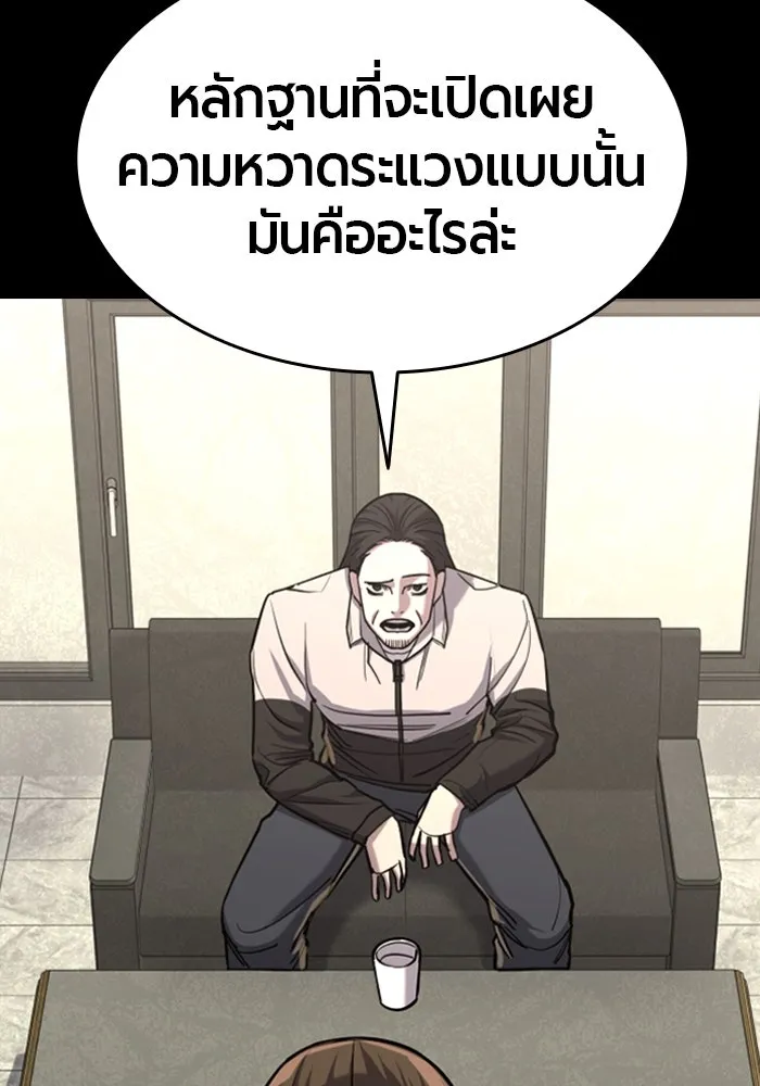 หน้า 98
