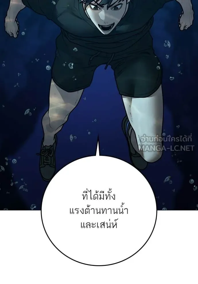 หน้า 99