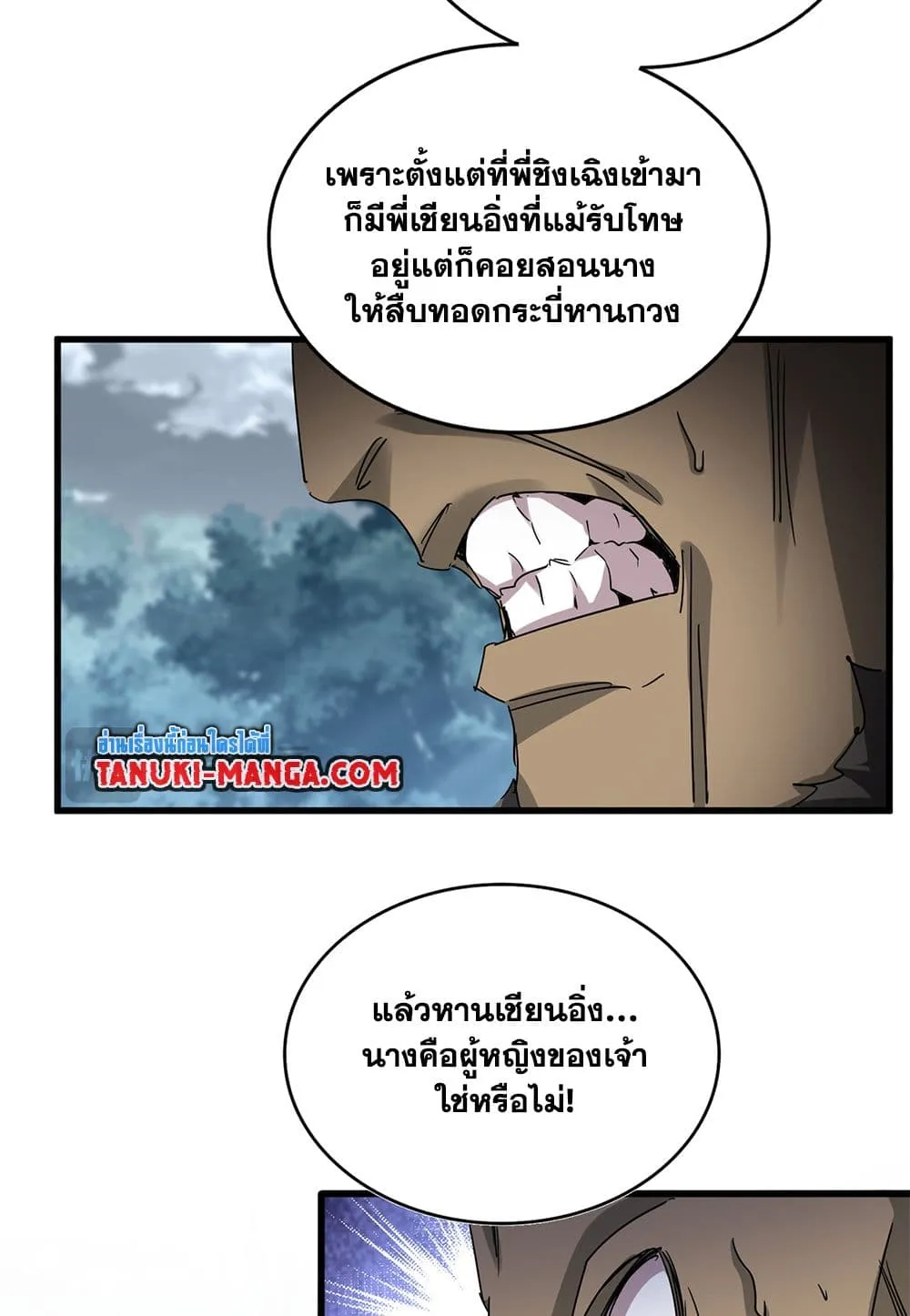 หน้า 42