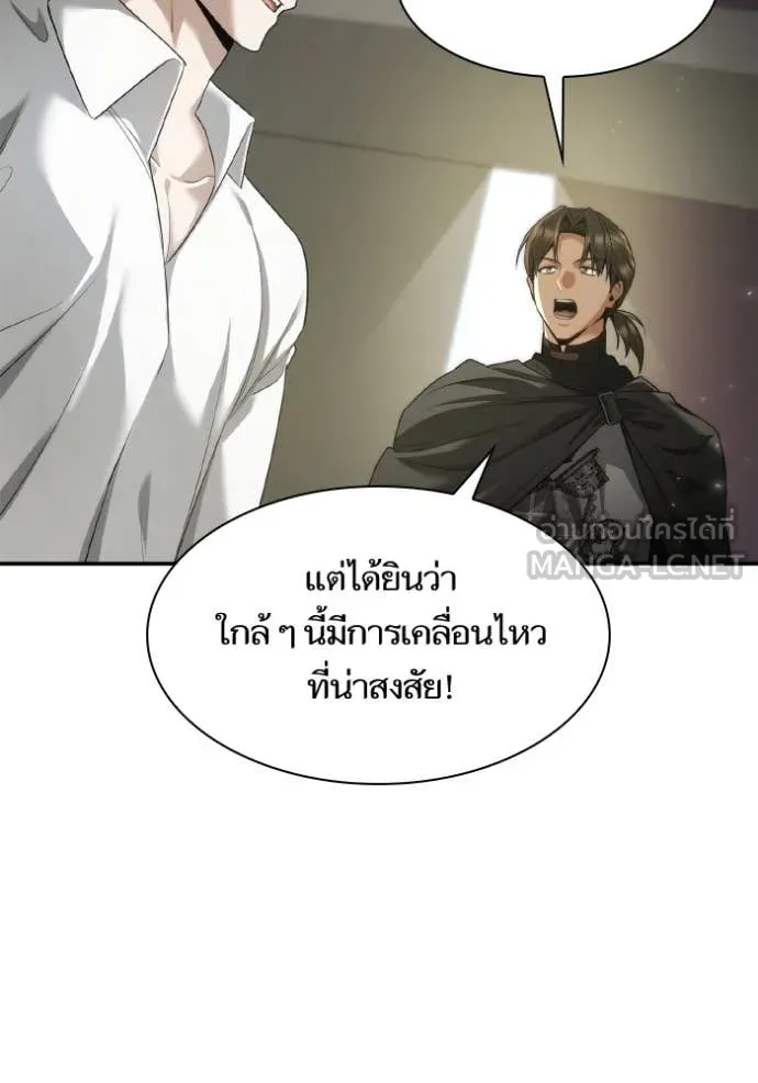 หน้า 85