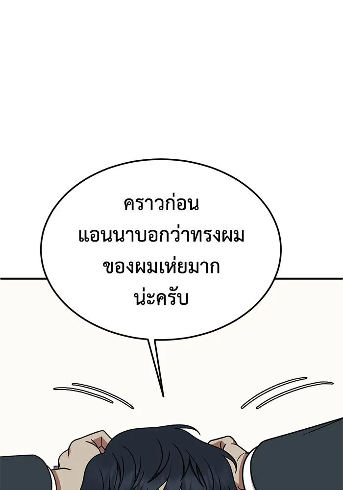 หน้า 83