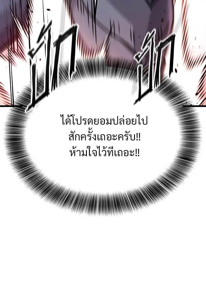 หน้า 127