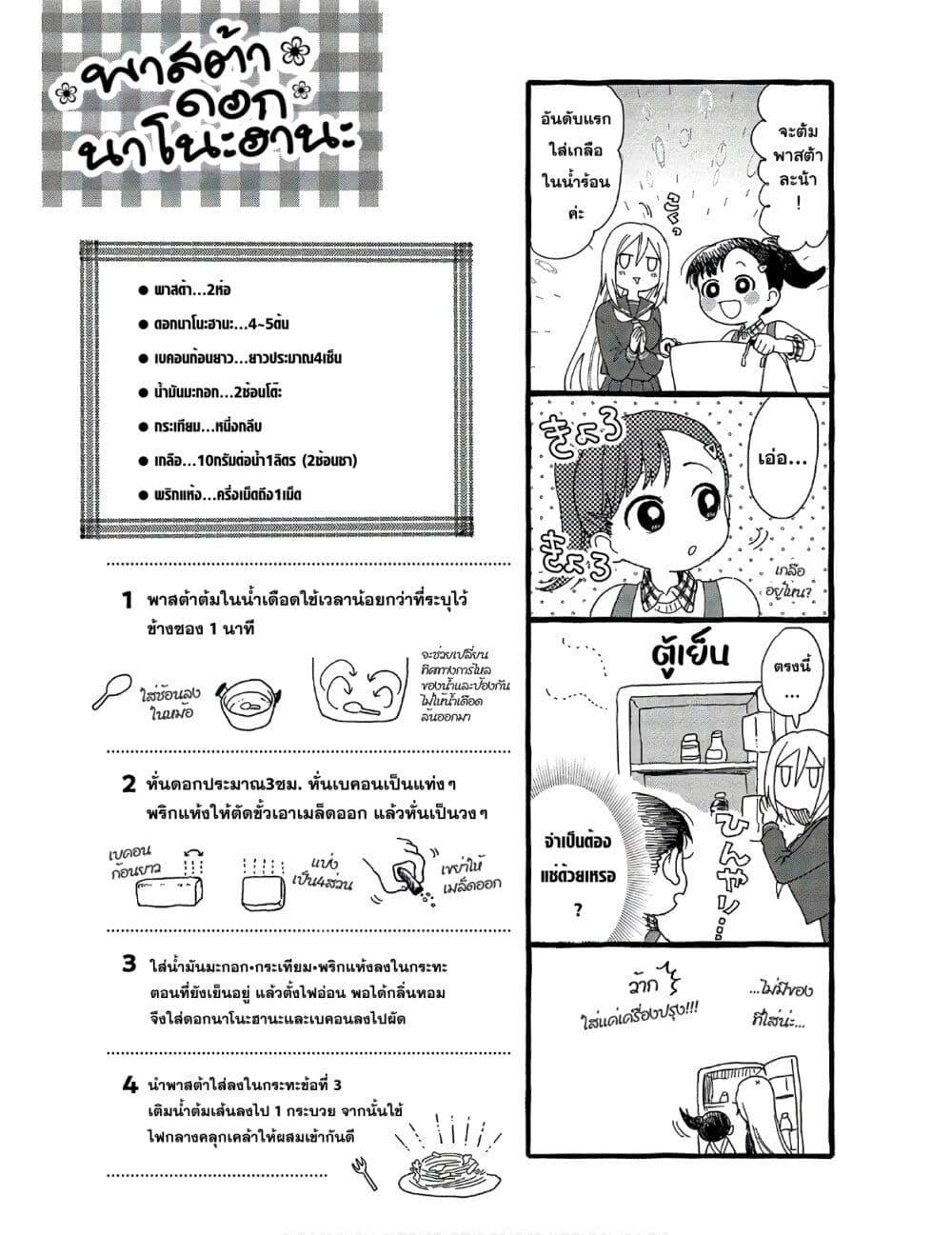 หน้า 31
