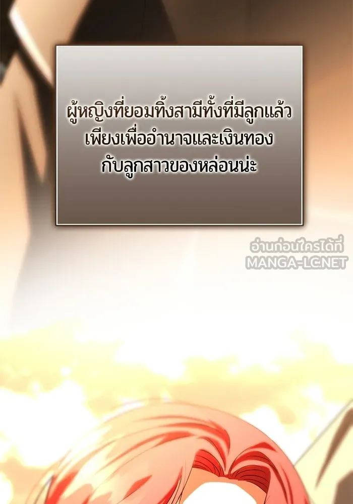 หน้า 99