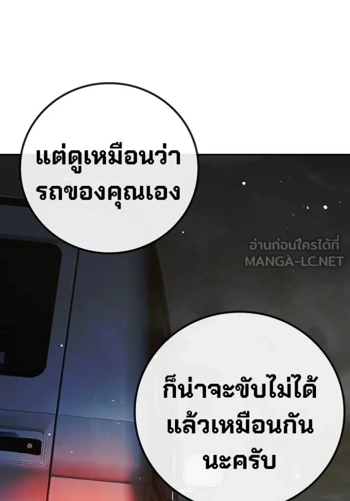 หน้า 133
