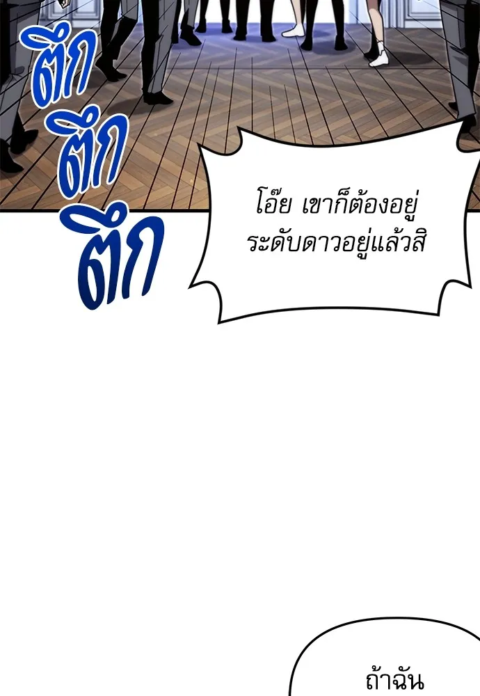 หน้า 146
