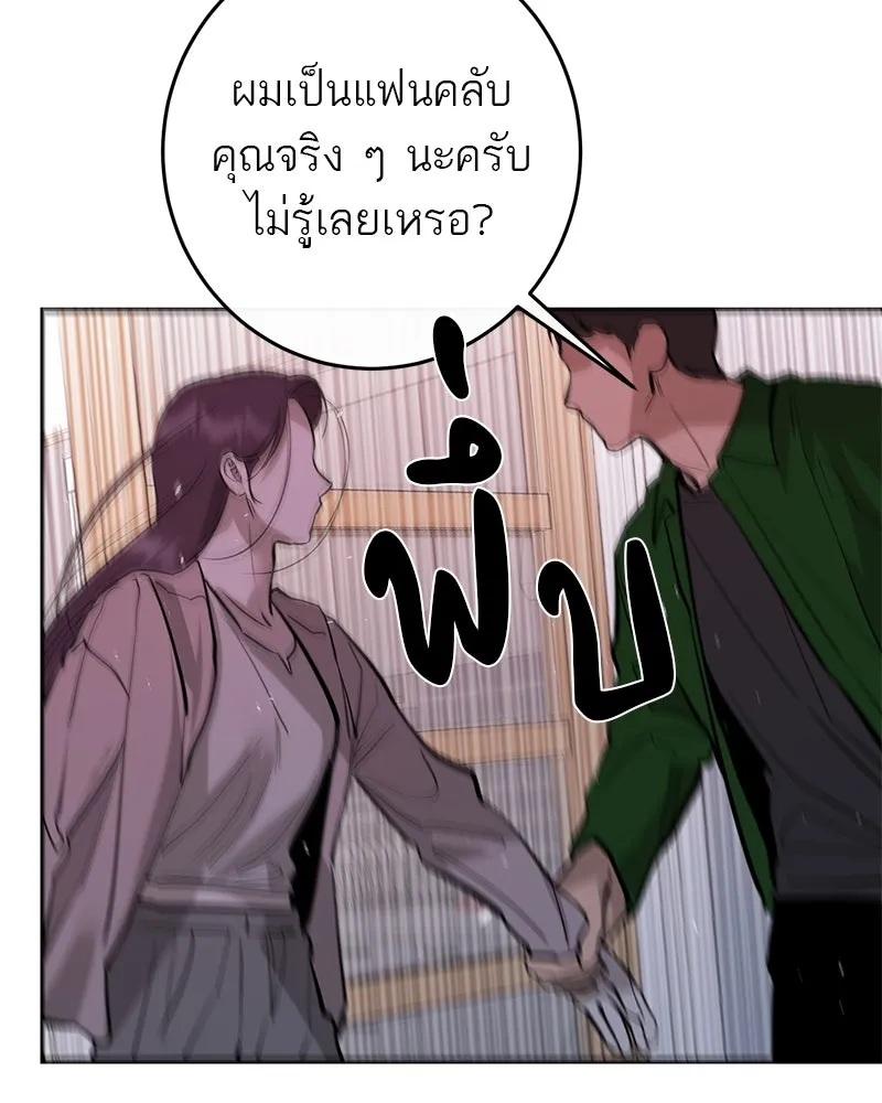 หน้า 80