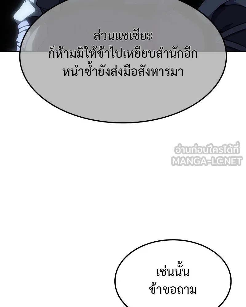 หน้า 129