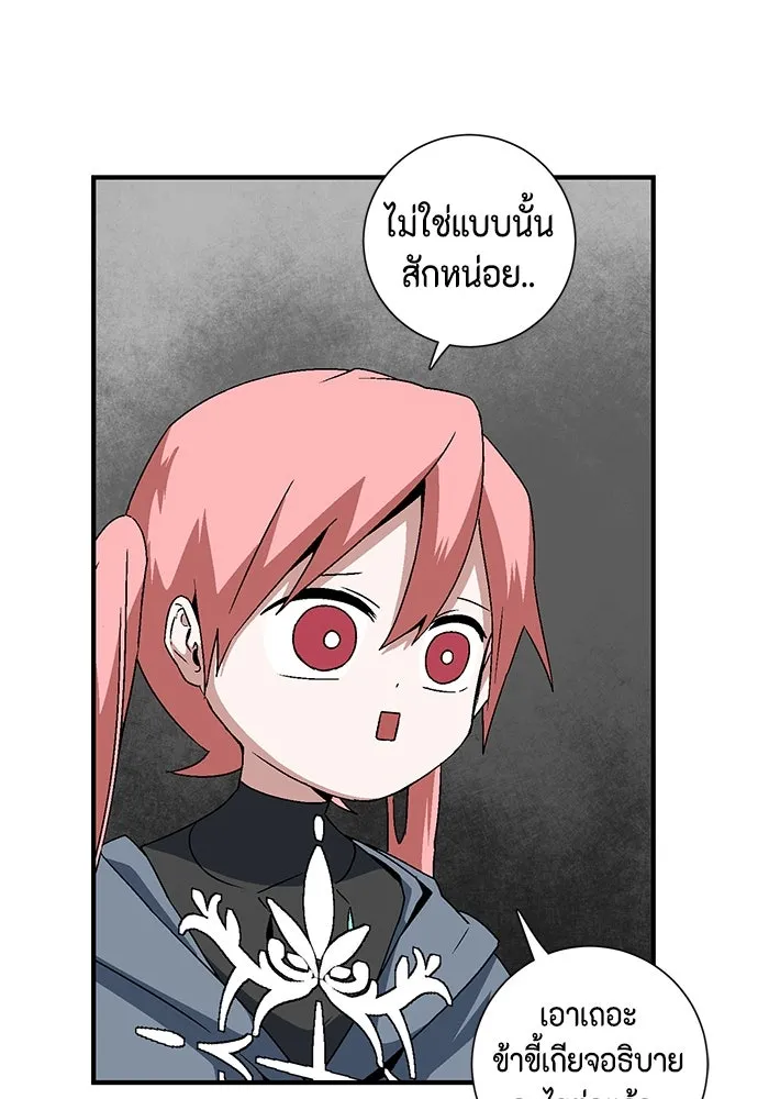 หน้า 88