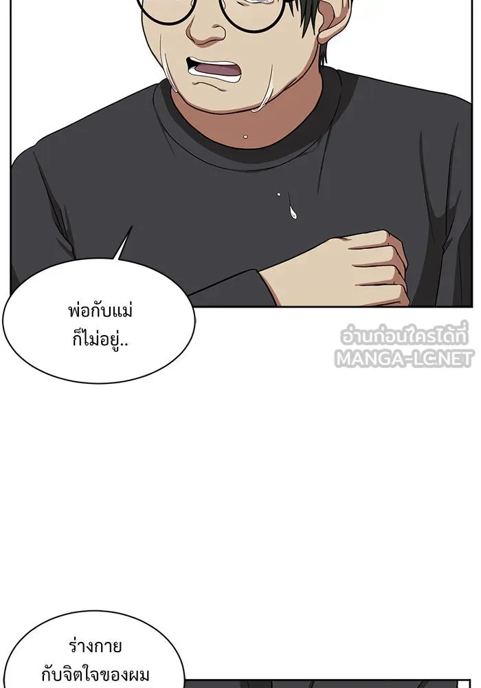 หน้า 54