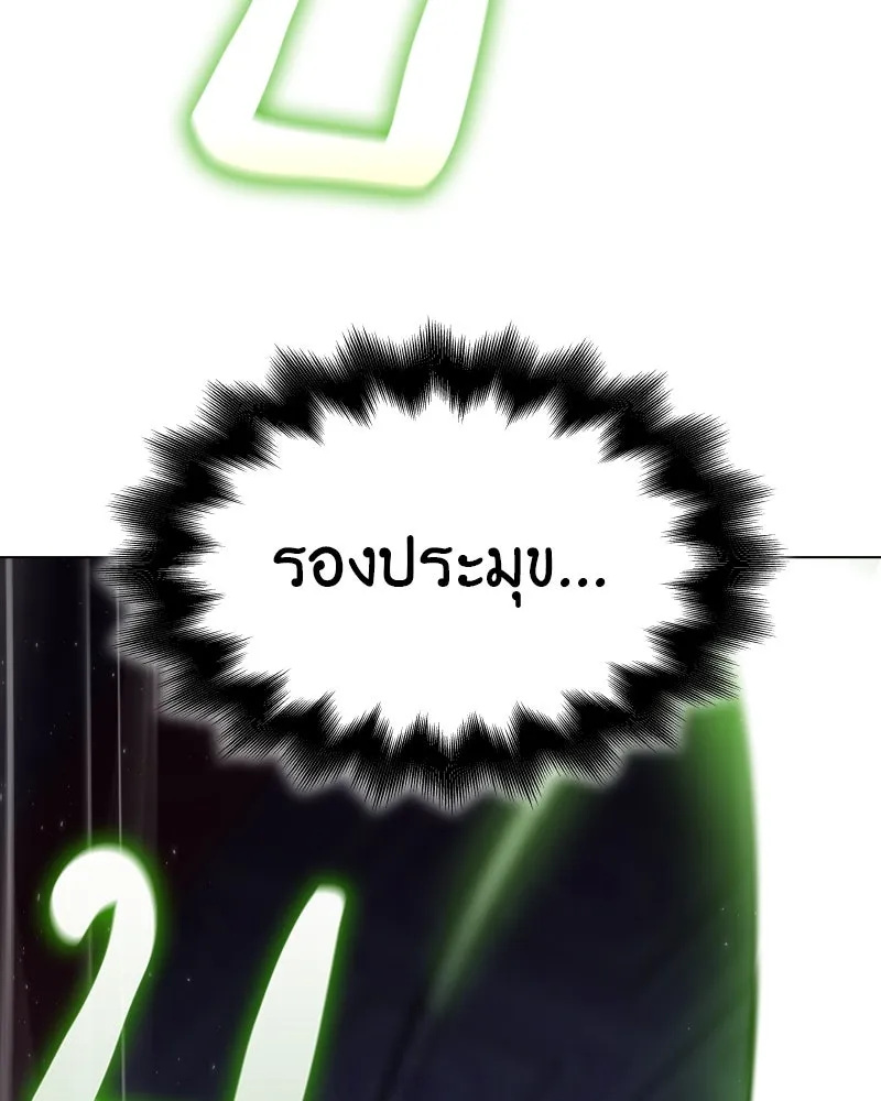 หน้า 191