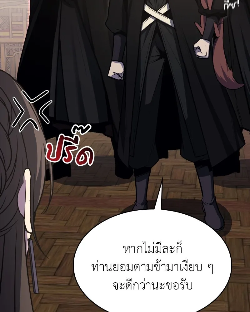 หน้า 97