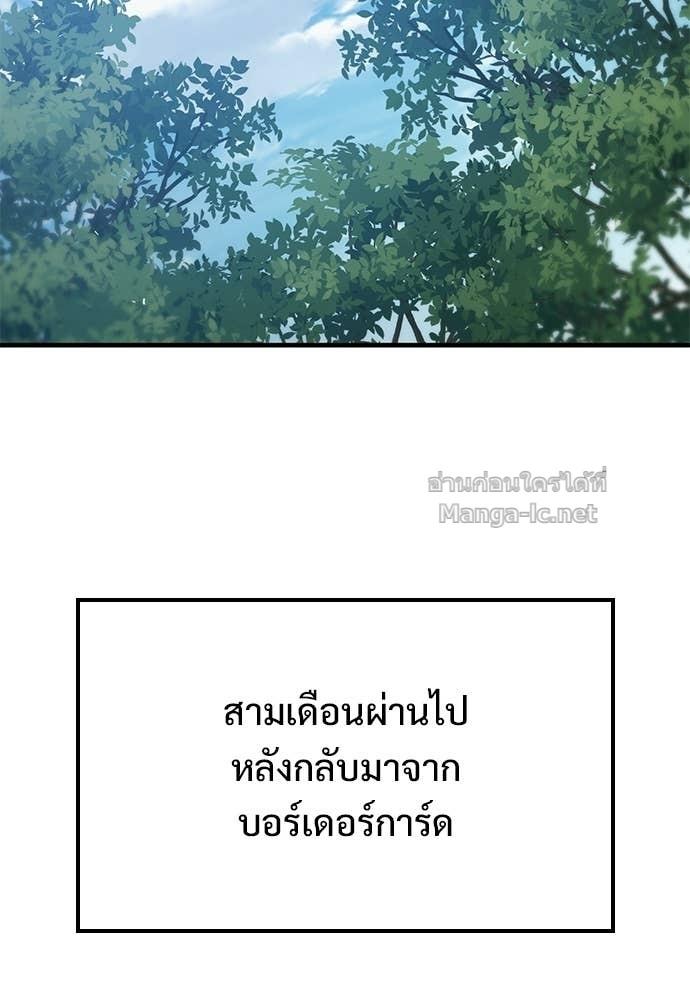 หน้า 111