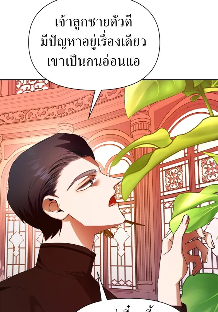 หน้า 79