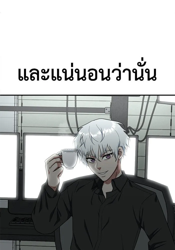 หน้า 173
