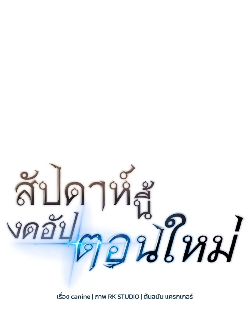 หน้า 154
