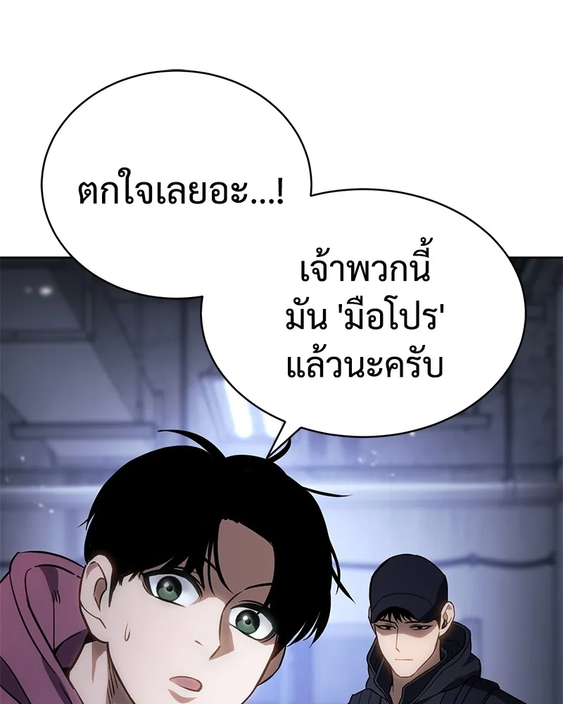 หน้า 172