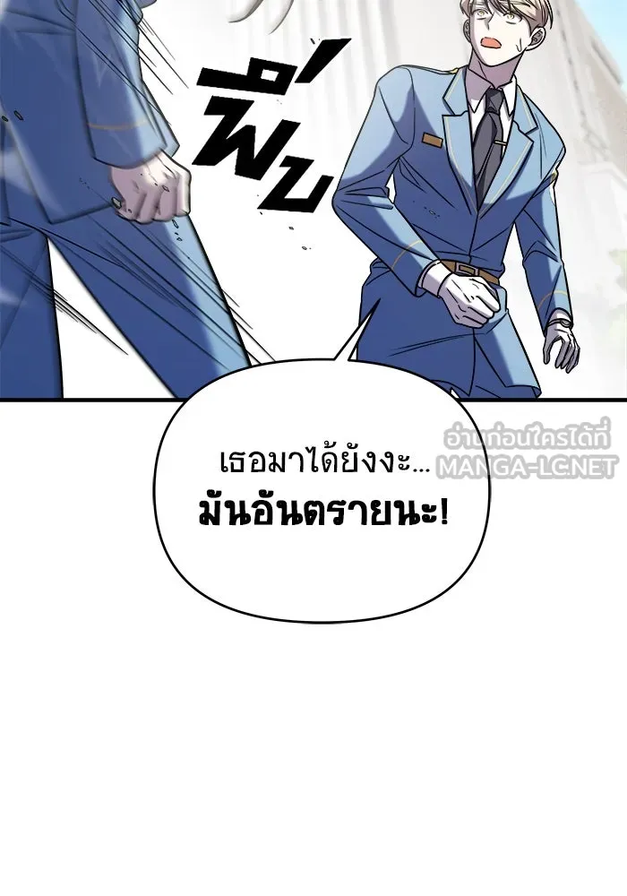 หน้า 111