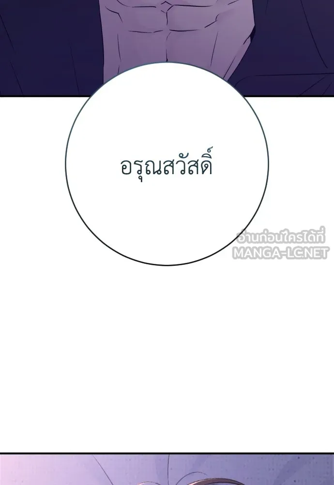 หน้า 105