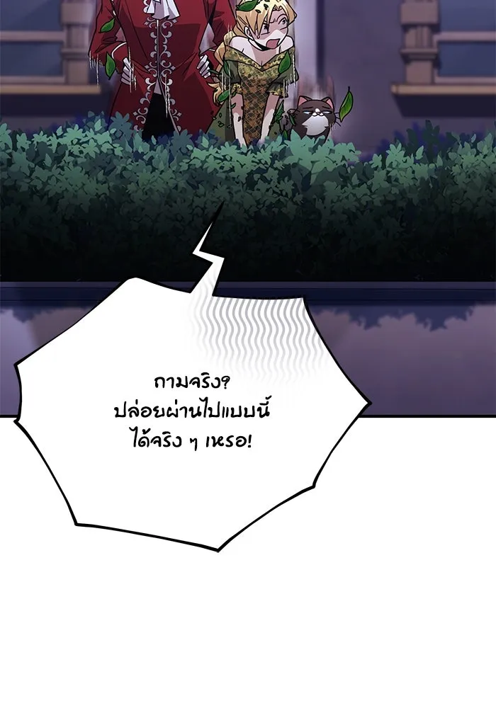 หน้า 97