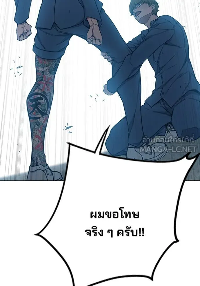 หน้า 104