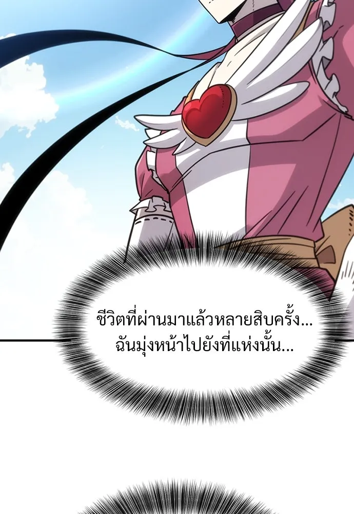 หน้า 239