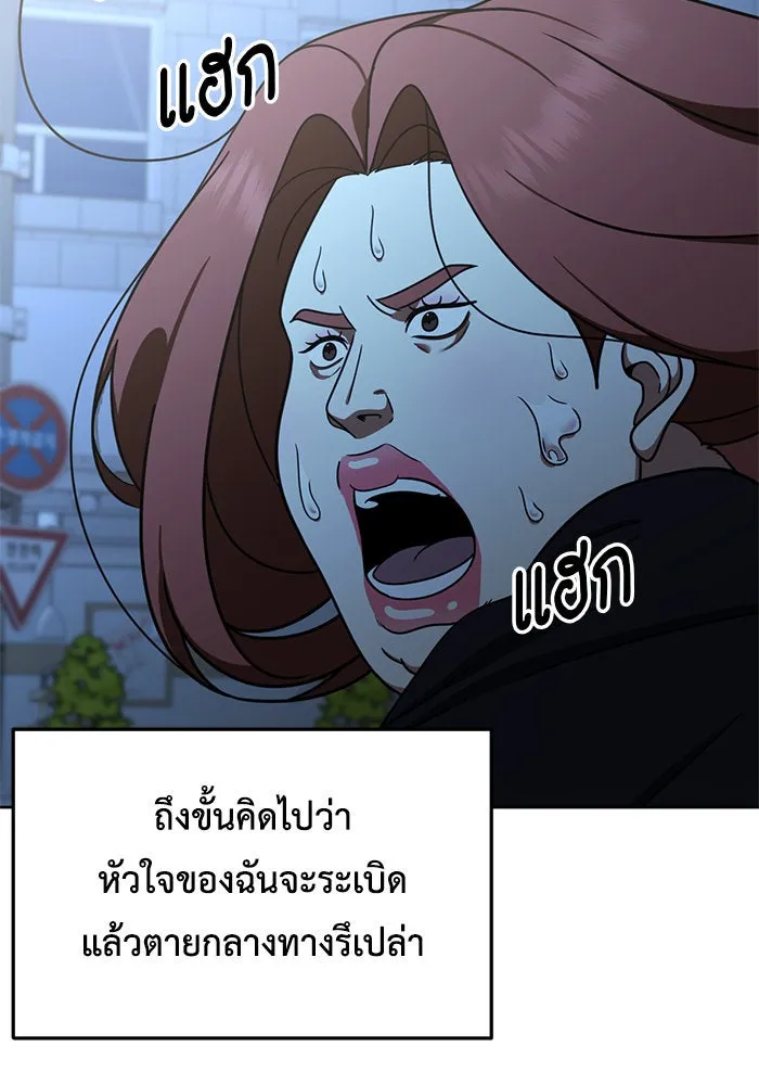 หน้า 142