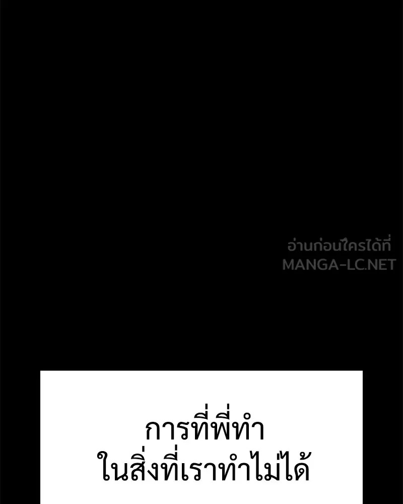 หน้า 168