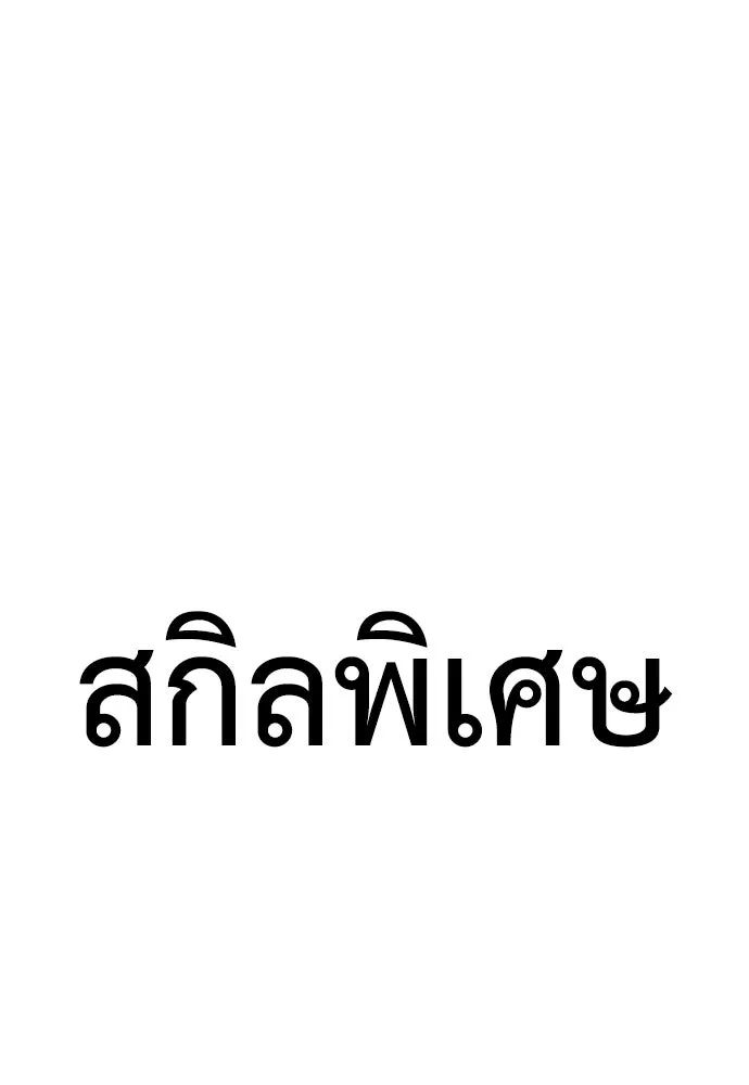 หน้า 170
