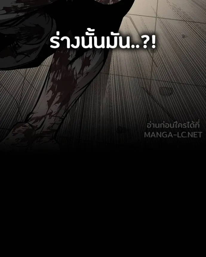หน้า 117