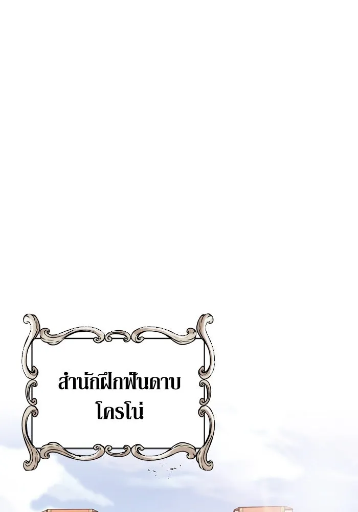 หน้า 146