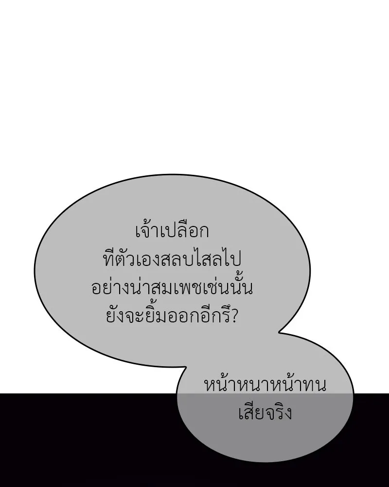 หน้า 110