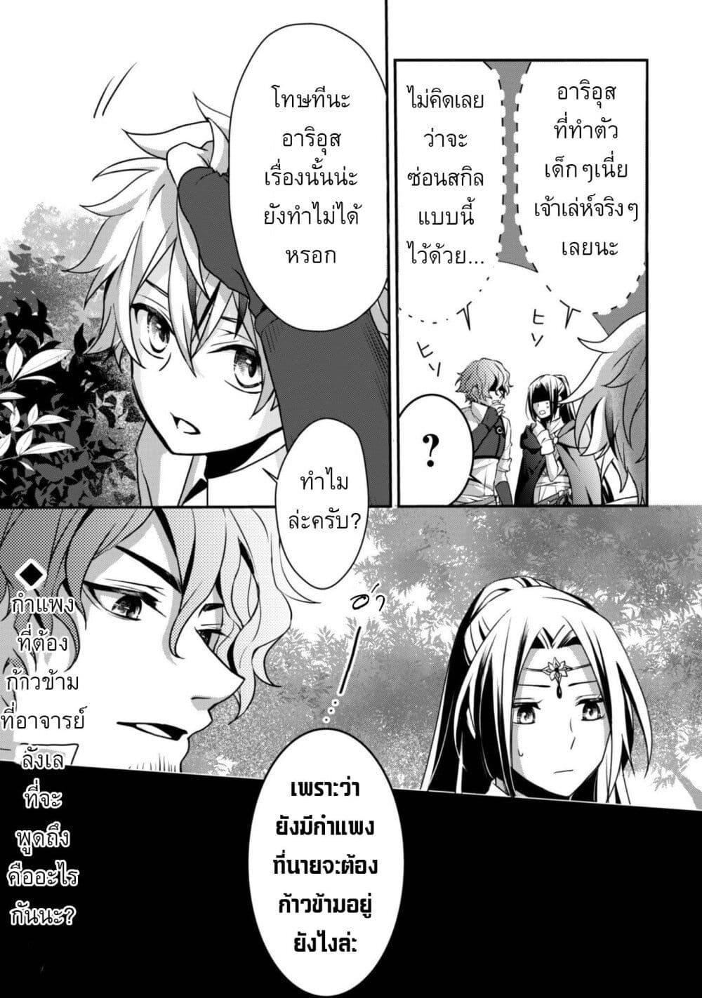 หน้า 29