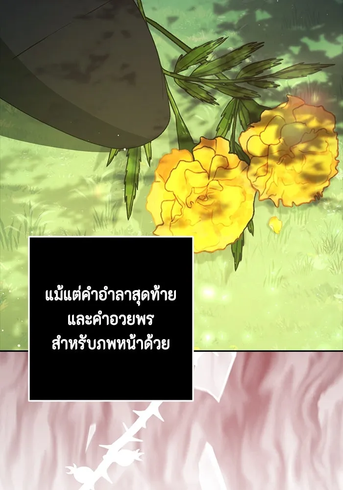 หน้า 110